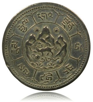 1623/1949 Tibet 10 Srang - Rare Pre - Chinese Silver Coin