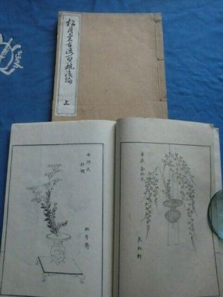 Japanese Woodblock Print Book Ikebana Japanese Flower Arrangement Set 2 Meiji