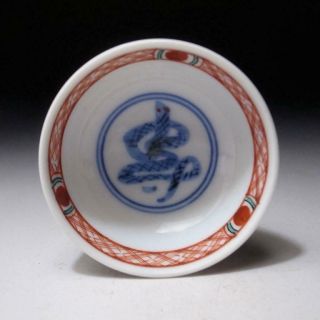 RF15: Japanese Sake cup,  Kutani ware by Famous potter,  Chouemon Kamide,  Snake 2
