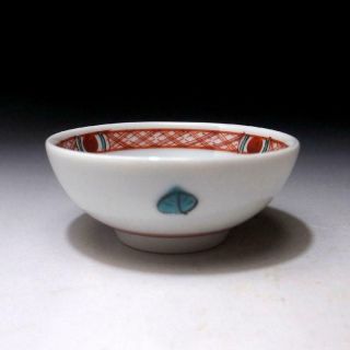 RF15: Japanese Sake cup,  Kutani ware by Famous potter,  Chouemon Kamide,  Snake 3