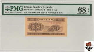 稀少狮子头高分长号1分 China Banknote 1953,  1 Fen,  Pmg 68epq,  Pick 860a,  Sn:1111204 Rare