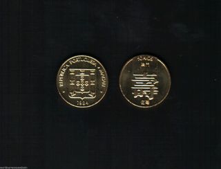 Macao Macau 50 Avos Km22 1984 Coat Of Arms Portugal Colony China Unc Rare Coin