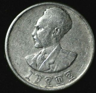 1936 - Rare Ethiopia 50 Santeem Silver Coin Hailé Selassié - Xf