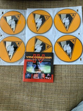 Rare Macintosh Mac Wing Commander Iv The Prince Of Freedom Computer Game