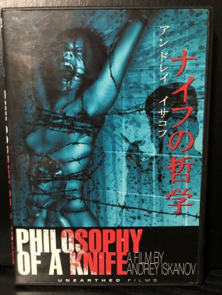 Philosophy Of A Knife (dvd,  2008) - Horror - Region 1 - Unearthed Films - Rare & Oop
