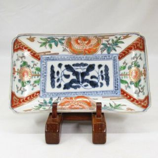 D125: High - Class Japanese Rectangle Plate Of Real Old Imari Colored Porcelain