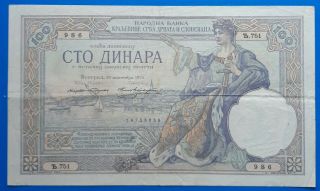 Yugoslavia,  Kingdom Of Shs; 100 Dinara 1920,  Vf,  Rare