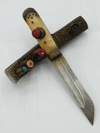 Antique Mongolian Or Tibetan Dagger Knife Sword