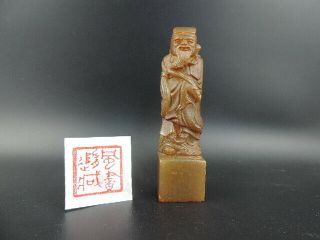 Chinese Shoushan Stone Seal Chop Stamp Seal Signet Hand - Carved Figure Statue A