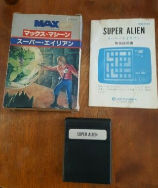 ULTRA RARE Commodore MAX Machine Cartridge ALIEN with packaging 3