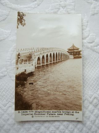Imperial Summer Palace Bridge Peking Antique Chinese Photo Type Postcard China