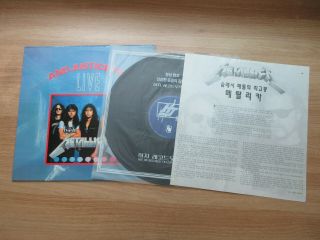 Metallica And Justice For All Live Rare Korea Lp 1991 Insert