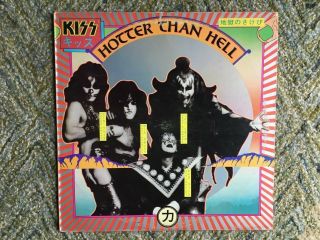 Kiss Hotter Than Hell Lp First Pressing Rare Canada Nm Vinyl Blue Casablanca