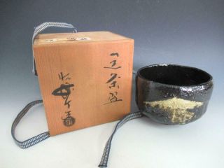 Japanese Raku Ware Tea Bowl W/signed Box By Shoraku Sasaki/ Kuro - Raku/ 9224
