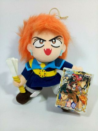Rare Fushigi Yuugi Tasuki 7 " Plush Doll Figure Ufo Toy Banpresto Japan 1995 O/t