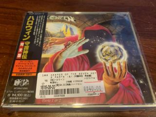 Keeper Of The Seven Keys Part 1 2 I & Ii Helloween Cd Box Set Japan Rare Gamma R