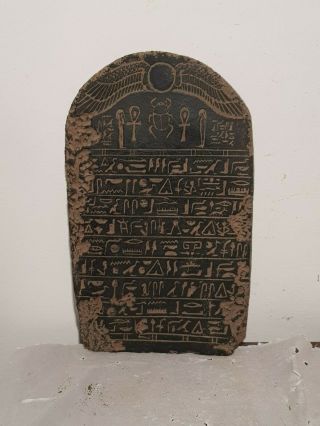 Rare Antique Ancient Egyptian Stela Book Dead Holy Sacred Book Heaven1820 - 1730bc