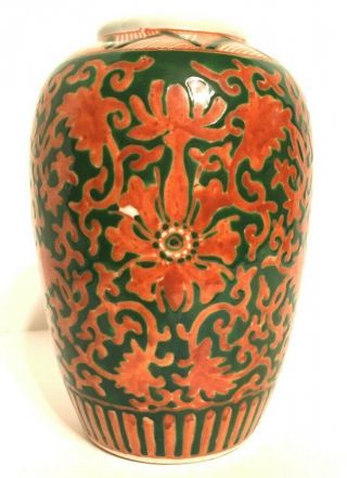 Chinese Vase Jar Red Green Floral Geometric Double Blue Ring Red China 7 " Vtg