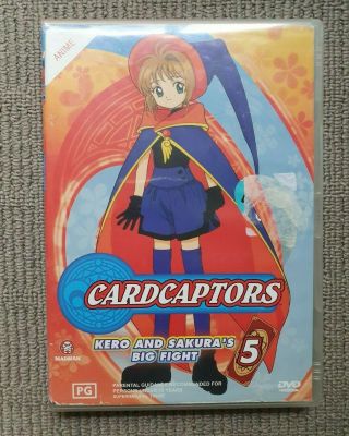 Rare - Cardcaptors - Volume 5 - Kero And Sakura 