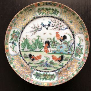 Vtg Antique 19/20th C Chinese Export Canton Famille Rooster Chicken Plate Art