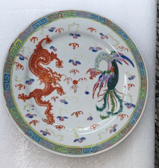 Antique Chinese 20th C.  Chinese Famille Rose Dragon Phoenix Plate Guangxi Mark