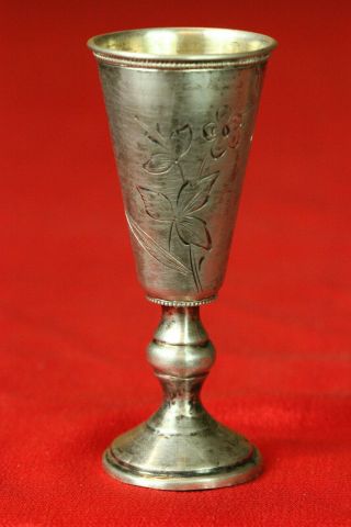 Antique Imperial Russia 84 Sterling Silver Cup Kiddush Cup Judaica 22.  9gr