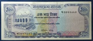 Bangladesh 100 Taka 1976,  P - 18 Very Very Rare Banknote Signed By Nazirudin