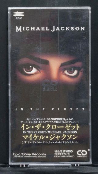 Michael Jackson - In The Closet 3 " Cd Japan Esda - 7096 1991 W/case Rare