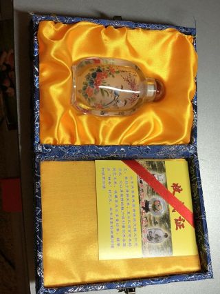 Chinese Collectible Hand - Painted Birds Inside Glass - Snuff Bottle - W/box