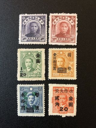 6 China Stamps Dr Sun Yat - Sen - Overprint - Surcharge Set Rare