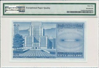Hong Kong Bank Hong Kong $50 1977 Rare PMG 65EPQ 2