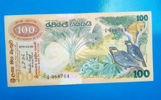 Ceylon - Sri Lanka 100 Rupees Note.  1979 - 03 - 26.  Very Rare