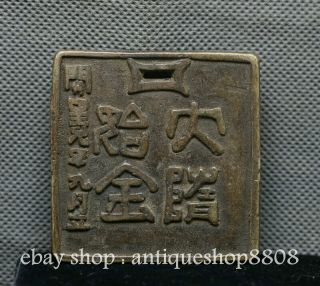 55mm Old China Bronze Ancient Four Words Horse Hole Wealth Coin Money Current