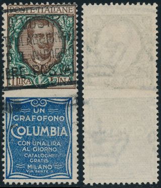 Italy 1924,  1 Lira Value,  Columbia Advertising Label Attached,  Rare Lot.  717