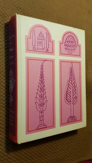 Claudia Roden A Book Of Middle Eastern Food Hardcover 1972 Vintage Rare