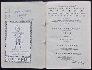 Rare 1942 China English - Chinese And Chinese English Modern Military Dictionary