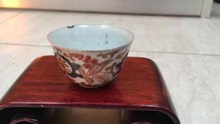 Early 18th century Chinese Imari tea bowl 2