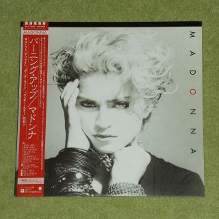 Madonna Debut Album - Rare 1985 Japan Second Press Vinyl Lp,  Obi (p - 11394)