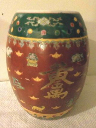Vintage 20th Century Style Famille Rose Ginger Jar Chinese Mark