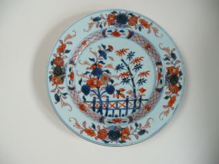 Antique Chinese Imari Porcelain Plate A/f. . . .  Ref.  1993