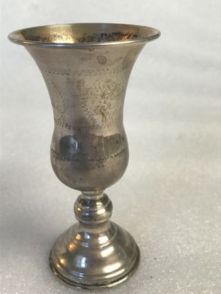 Small Antique Sterling Silver Chalice Goblet Cup 4 " Tall 1 Ounce