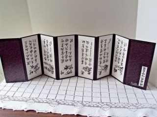 Folding Screen Miniature Vintage Oriental Panel 8 - 1/4 " Tall Decorative 8 Images