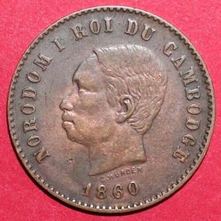 Cambodge - Norodom I - 1860 - 5 Centimes - Rare Coin O52