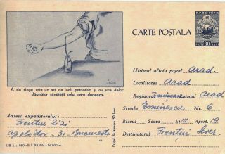 Romania 1961 Red Cross Blood Donation Medicine,  Very Rare Stationery Postcard