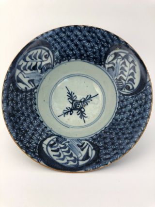 17th Century Antique Chinese Blue and White Porcelain Bowl - Ming Dynasty 2
