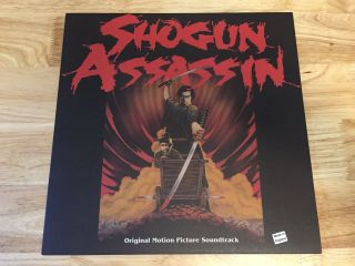 Shogun Assassin - Uk Press Vinyl Soundtrack Lp Rare Htf Ltd Ed Vg,  To Ex Cond