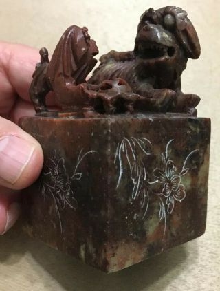 Vintage Chinese Shoushan Stone Seal Hand Carved Fu Foo Dog Lion 3.  5 " Statue