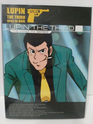 Lupin The Third First Tv Box Dvd Set Anime (3 Disc Set) Rare Authentic