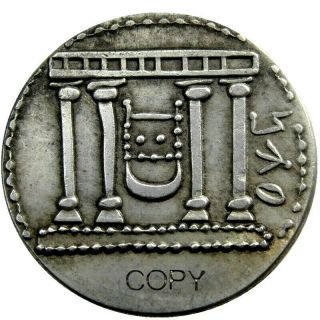 Rare Jewish Bar Kochba Kokhba Revolt Silver Shekel Of Jerusalem Ancient Coin