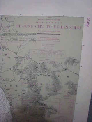 Large Map.  China S.  Coast.  Fu - Jung Ch 